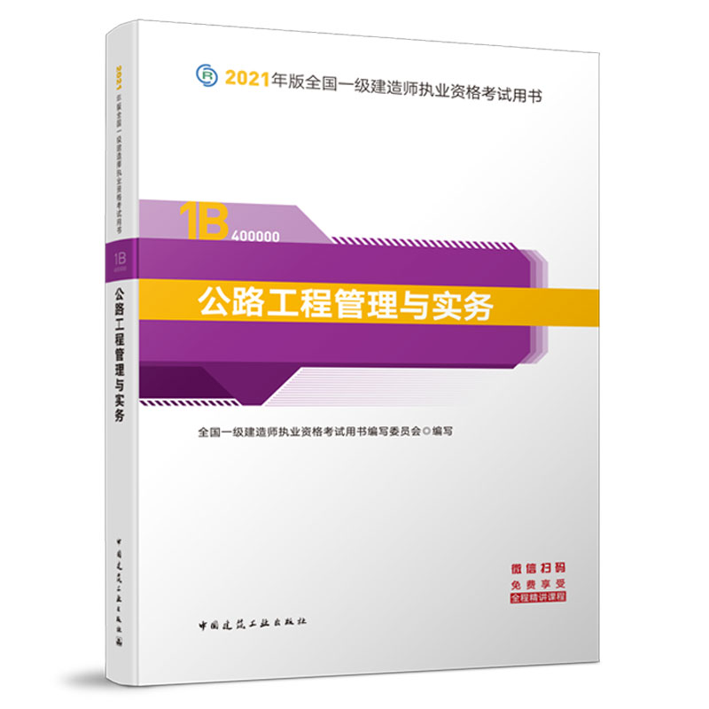 һ�����쎟 2021�̲� 2021��һ�����쎟 ��·���̹����c����