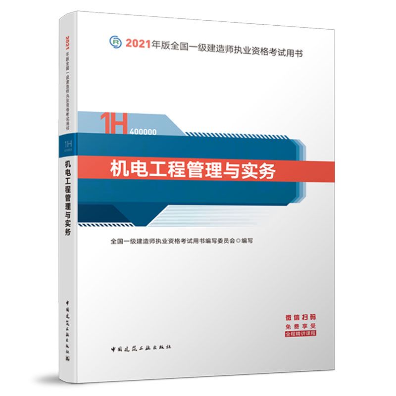 һ��(j��)���쎟 2021�̲� 2021��һ��(j��)���쎟 �C(j��)늹��̹����c��(sh��)��(w��)