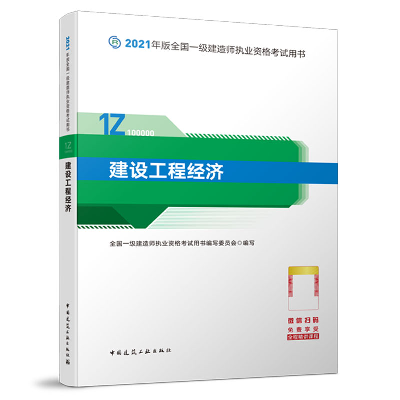 һ�����쎟 2021�̲� 2021��һ�����쎟 ���O(sh��)���̽�(j��ng)��(j��)