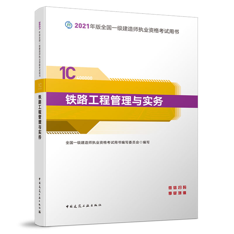 һ��(j��)���쎟 2021�̲� 2021��һ��(j��)���쎟 �F·���̹����c��(sh��)��(w��)