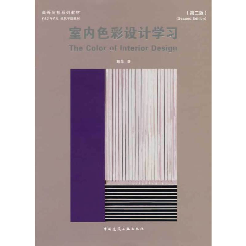 �҃�ɫ���OӋ�W�����ڶ��棩