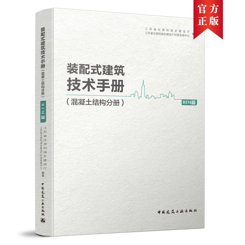 �b��ʽ�������g�փԣ��������Y���փԣ�BIMƪ