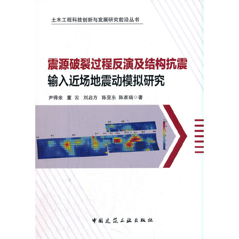 ��Դ�����^(gu��)�̷��ݼ��Y(ji��)��(g��u)����ݔ�����(ch��ng)������(d��ng)ģ�M�о�