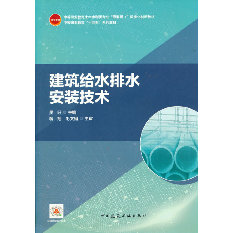 �����oˮ��ˮ���b���g(sh��)