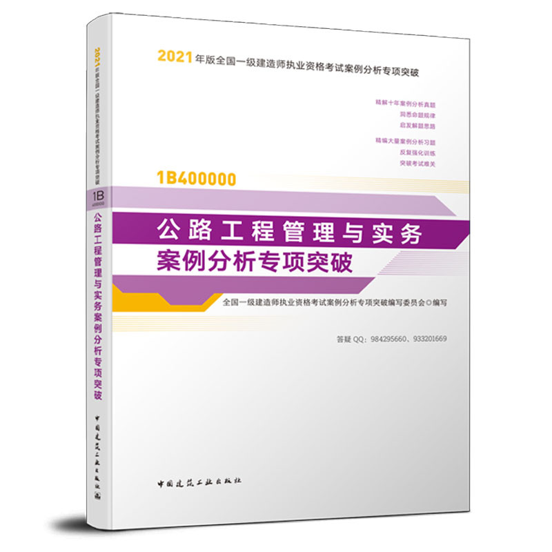 һ��(j��)���쎟 2021�̲��o��(d��o) 2021��һ��(j��)���쎟 ��·���̹����c��(sh��)��(w��)�����������(xi��ng)ͻ��