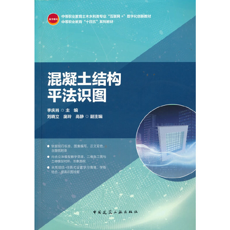 �������Y��ƽ���R�D