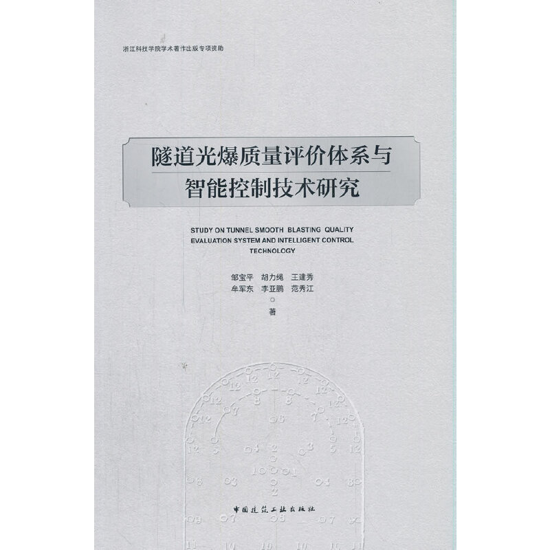 �����ⱬ�|(zh��)���u�r�wϵ�c���ܿ��Ƽ��g(sh��)�о�