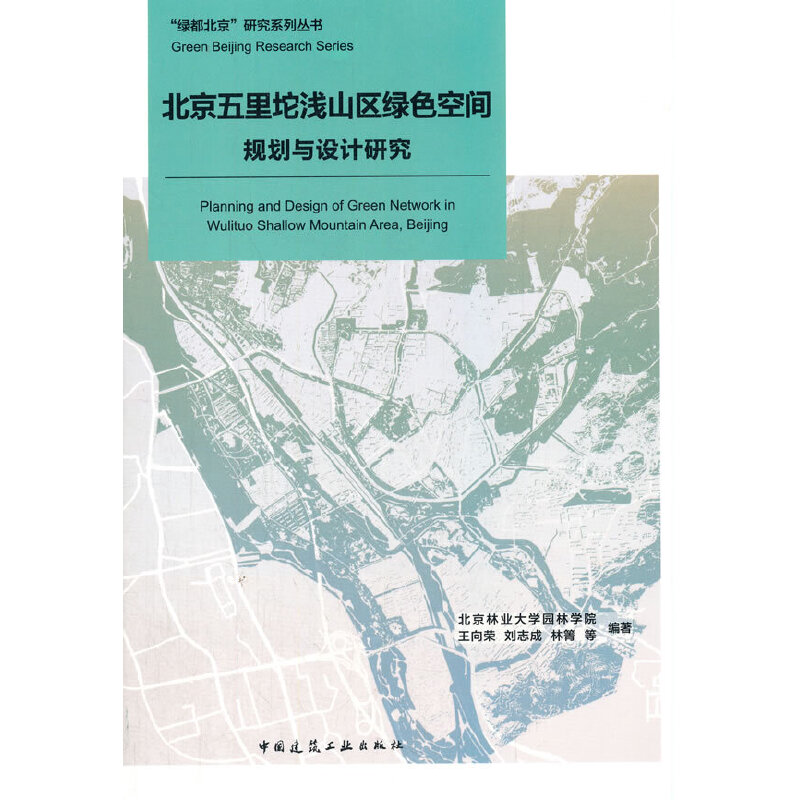 ����������\ɽ�^(q��)�Gɫ���gҎ(gu��)���c�OӋ�о�