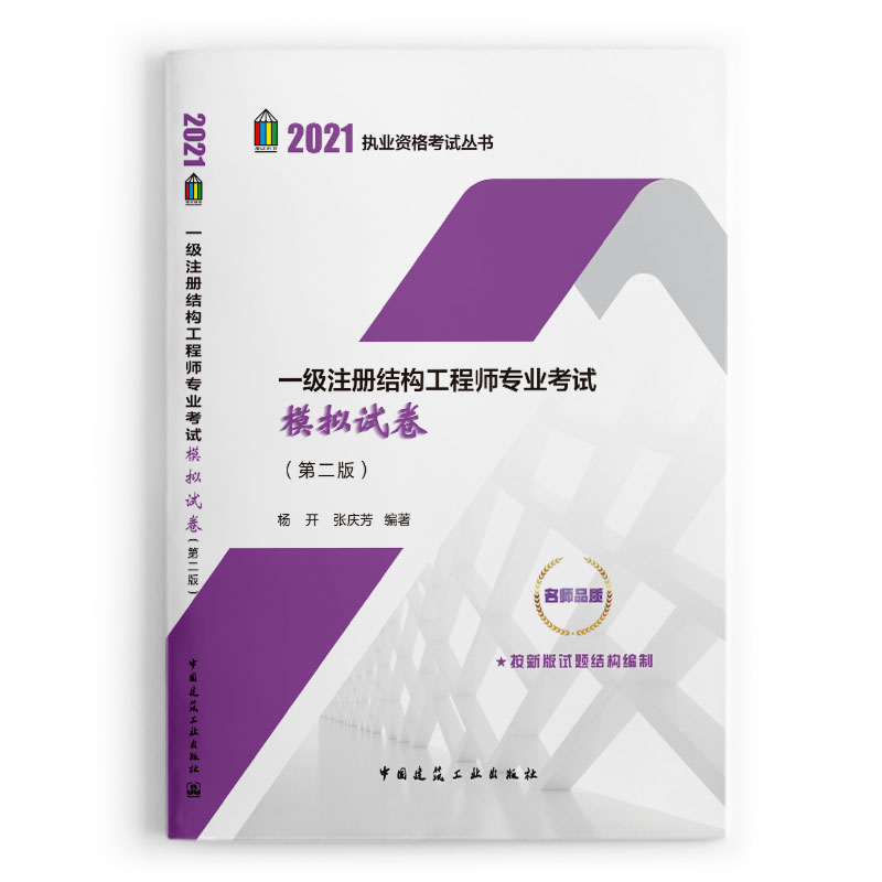 һ��(j��)ע�ԽY(ji��)��(g��u)���̎����I(y��)��ԇģ�Mԇ�����ڶ��棩