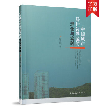  �Ї����о�ס߅��^(q��)����Փ�c��(sh��)�`