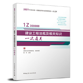  һ��(j��)���쎟 2021�̲��o��(d��o) 2021��һ��(j��)���쎟 ���O(sh��)���̷�Ҏ(gu��)�����P(gu��n)֪�R(sh��)һ��ͨ�P(gu��n)