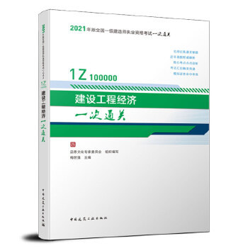  һ�����쎟 2021�̲��o�� 2021��һ�����쎟 ���O���̽�(j��ng)��һ��ͨ�P