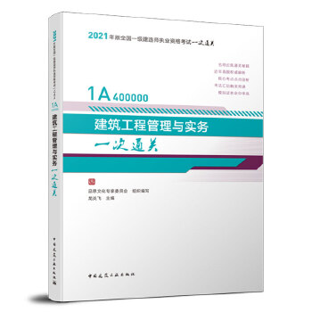  һ��(j��)���쎟 2021�̲��o��(d��o) 2021��һ��(j��)���쎟 �������̹����c��(sh��)��(w��)һ��ͨ�P(gu��n)