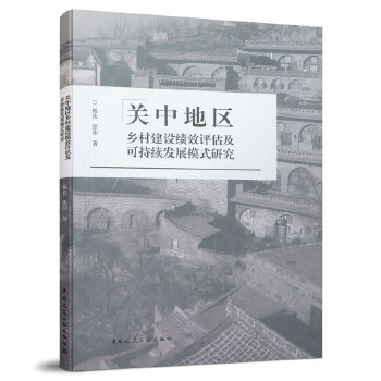  �P(gu��n)�е؅^(q��)�l(xi��ng)�彨�O(sh��)��(j��)Ч�u(p��ng)�����ɳ��m(x��)�l(f��)չģʽ�о�