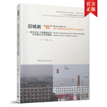  �f���¡�Ժ���������wӛ���µĽ�����^(q��)�B(y��ng)��ģʽ�c���g����