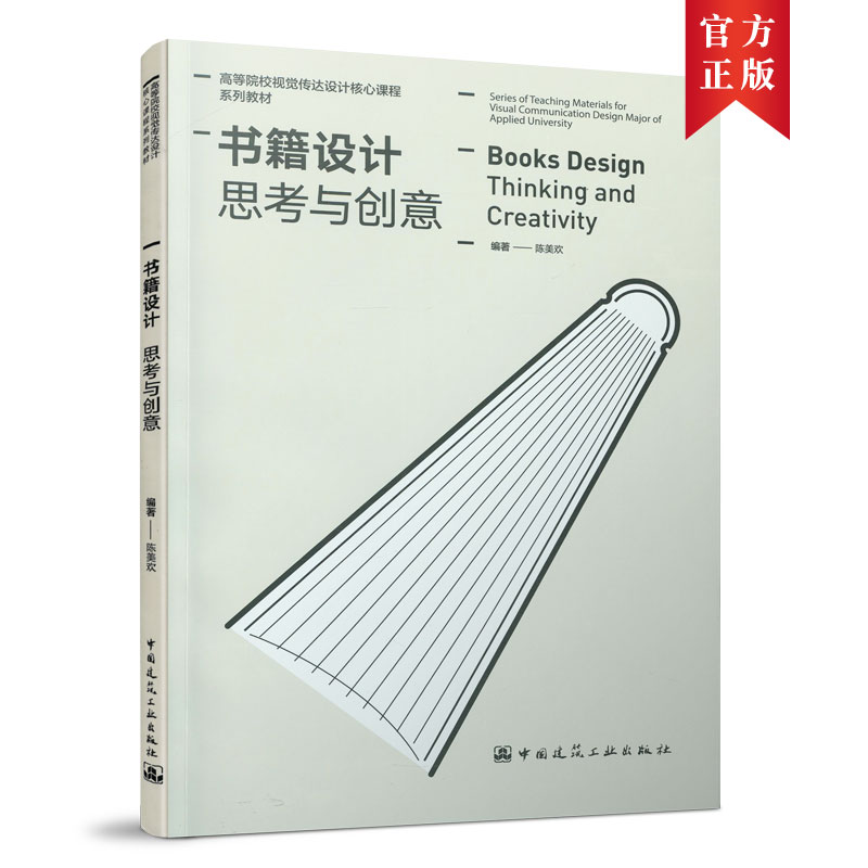 �����OӋ ˼���c��(chu��ng)��