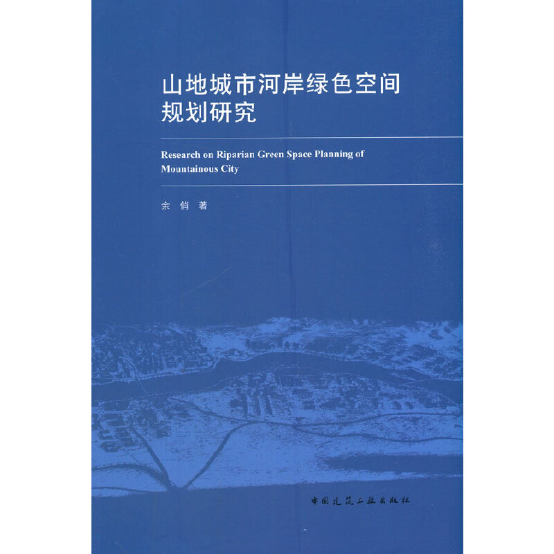 ɽ�س��кӰ��Gɫ���gҎ(gu��)���о�