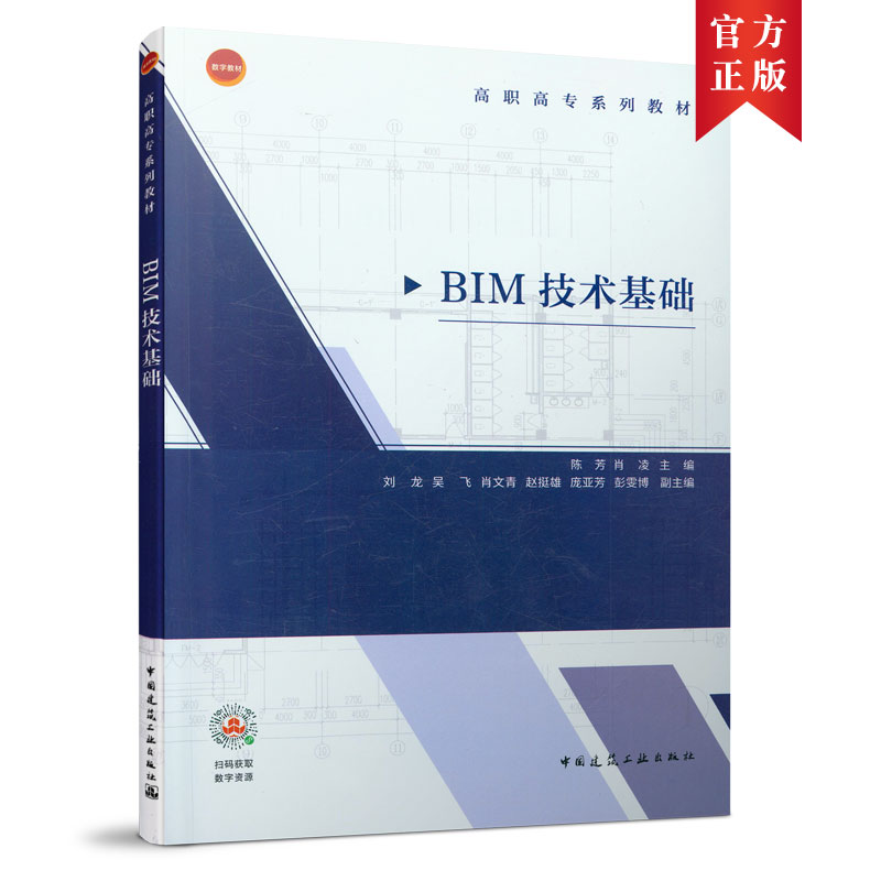 BIM���g(sh��)���A(ch��)