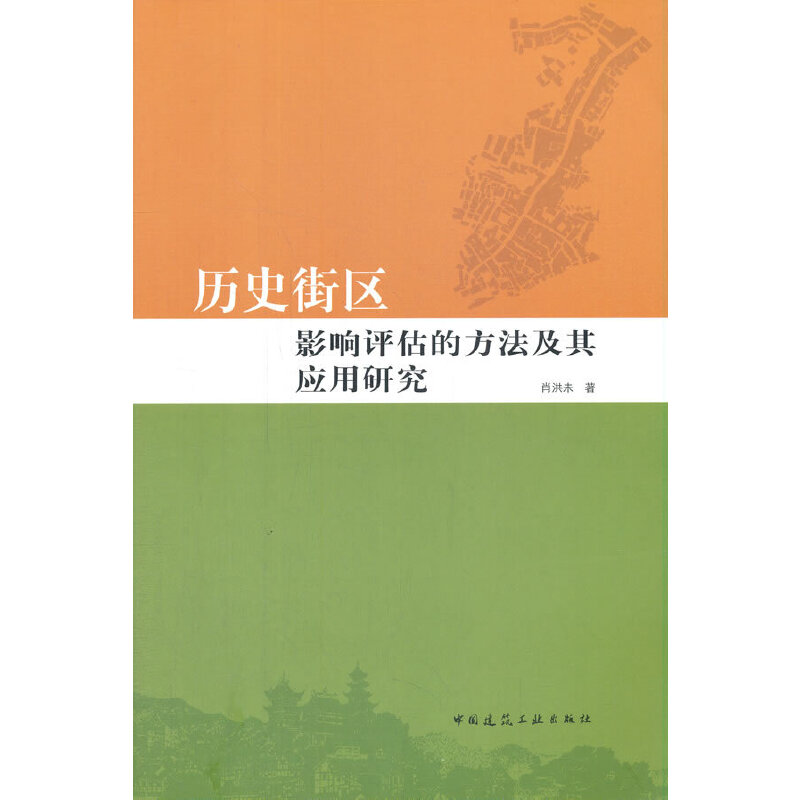 �vʷ�օ^(q��)Ӱ��u���ķ������䑪(y��ng)���о�