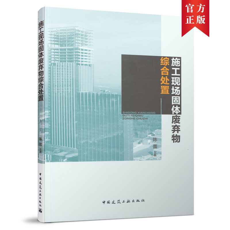 ʩ���F(xi��n)��(ch��ng)���w�U����C��̎��