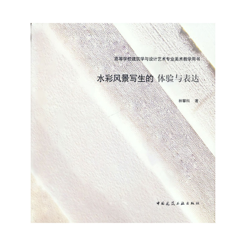 ˮ���L(f��ng)����(xi��)�����w�(y��n)�c���_(d��)