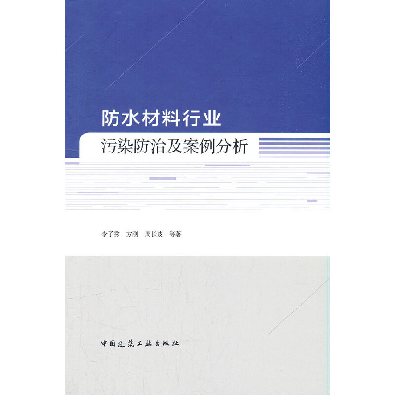 ��ˮ�����ИI(y��)��Ⱦ���μ���������