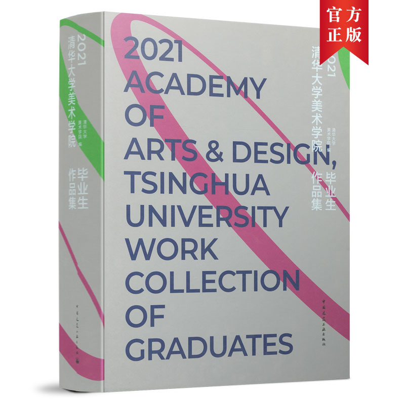 2021���A��W(xu��)���g(sh��)�W(xu��)Ժ���I(y��)����Ʒ��