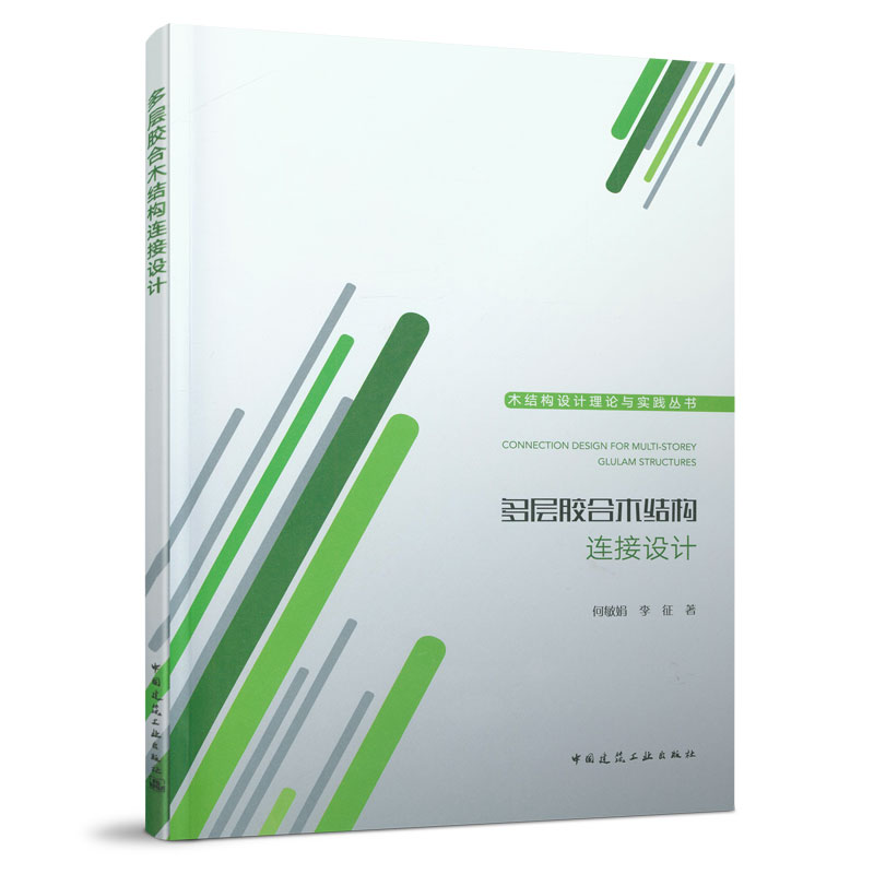 �����z��ľ�Y(ji��)��(g��u)�B���O(sh��)Ӌ(j��)