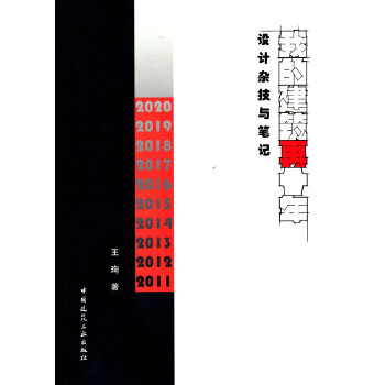  �ҵĽ�����ʮ�� �O(sh��)Ӌ(j��)�s���c�Pӛ