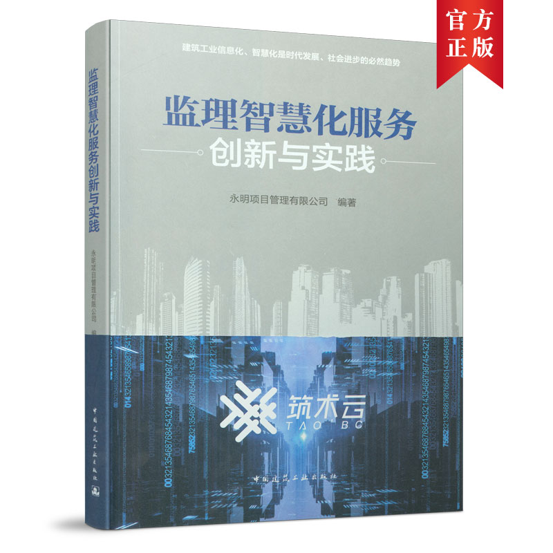 �O(ji��n)���ǻۻ����Մ�(chu��ng)���c���`