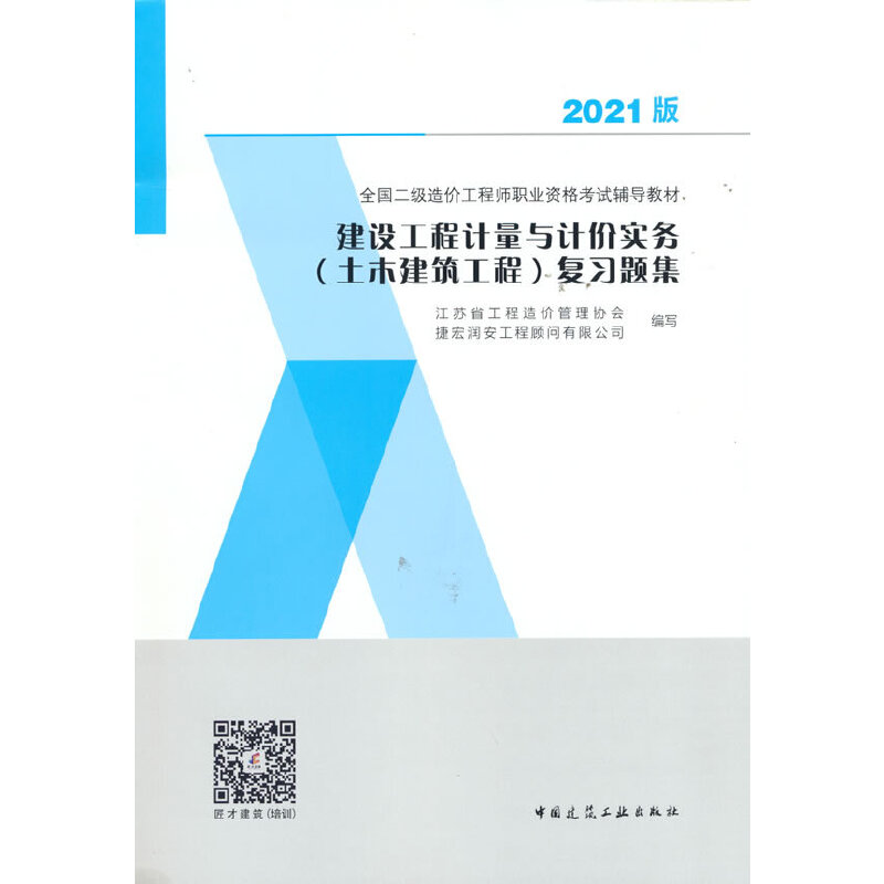 2021���O(sh��)����Ӌ(j��)���cӋ(j��)�r(ji��)��(sh��)��(w��)����ľ�������̣���(f��)��(x��)�}��