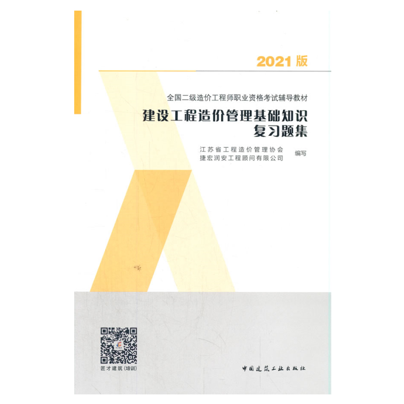 ���O(sh��)������r�������A(ch��)֪�R��(f��)��(x��)�}��(2021)