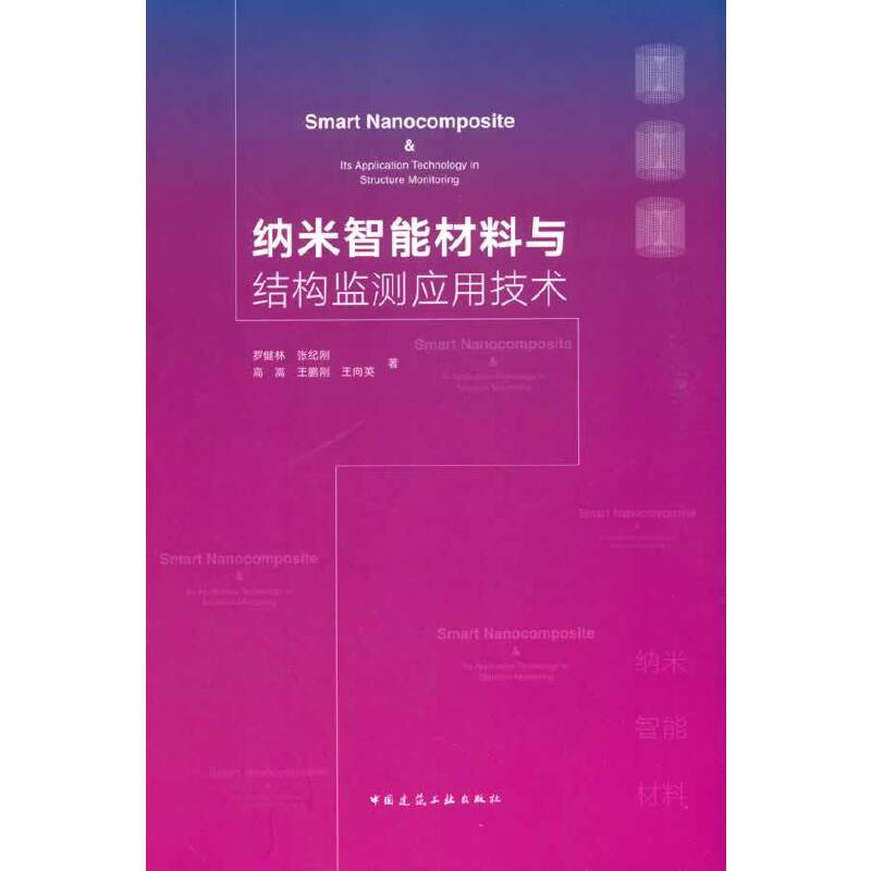 �{�����ܲ����c�Y(ji��)��(g��u)�O(ji��n)�y(c��)��(y��ng)�ü��g(sh��)