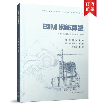  BIM䓽�����