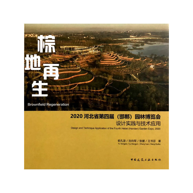 �ص����� 2020�ӱ�ʡ���Čã��������@�ֲ��[��(hu��)�O(sh��)Ӌ(j��)��(sh��)�`�c���g(sh��)��(y��ng)��