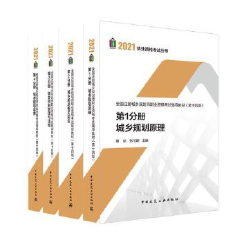  ��2�փ� ���l(xi��ng)Ҏ(gu��)�����P֪�R ȫ��ע�Գ��l(xi��ng)Ҏ(gu��)�����I(y��)�Y��ԇ�o���̲�(��ʮ�İ�) 2021��