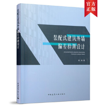  �b��ʽ�����≦ƫ��z�y�OӋ