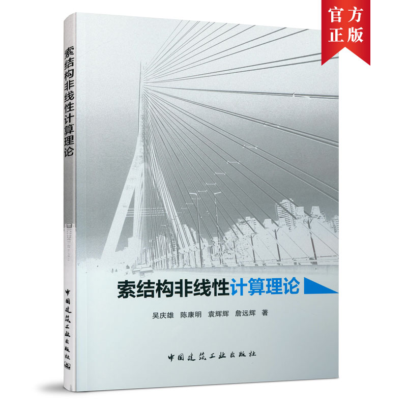 ���Y(ji��)��(g��u)�Ǿ���Ӌ(j��)����Փ