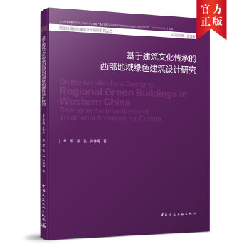  ���ڽ����Ļ����е���������Gɫ�����O(sh��)Ӌ(j��)�о�