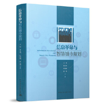  ��Ϣ�����c�ǻ۳���Ҏ(gu��)��