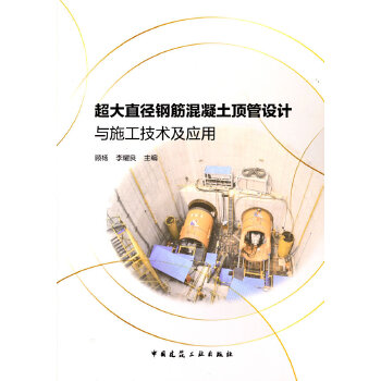  ����ֱ��䓽������픹��O(sh��)Ӌ�cʩ�����g(sh��)����(y��ng)��