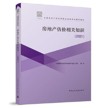  ���خa(ch��n)���r���P(gu��n)֪�R��2021��