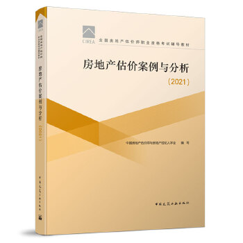  ���خa(ch��n)���r(ji��)�����c������2021��