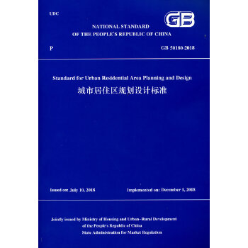  ���о�ס�^(q��)Ҏ(gu��)���O(sh��)Ӌ��(bi��o)��(zh��n)GB 50180-2018��Ӣ�İ棩