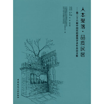  �˱������Ʒ�|(zh��)��ӡ����ڶ�ʮ�����Ї�(gu��)��ӽ����W(xu��)�g(sh��)���(hu��)Փ�ļ�