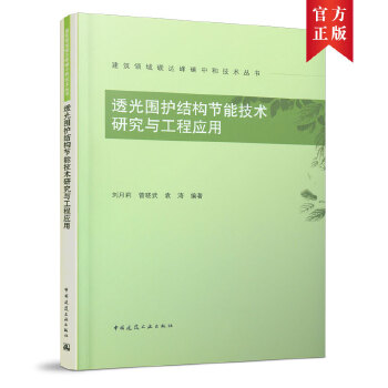  ͸����o(h��)�Y(ji��)��(g��u)��(ji��)�ܼ��g(sh��)�о��c���̑�(y��ng)��