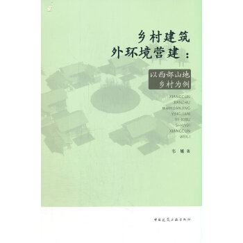  �l(xi��ng)�彨����h(hu��n)���I(y��ng)����������ɽ���l(xi��ng)�����