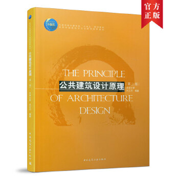  ���������O(sh��)Ӌ(j��)ԭ�����ڶ��棩