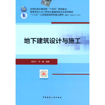  ���½����O(sh��)Ӌ(j��)�cʩ��