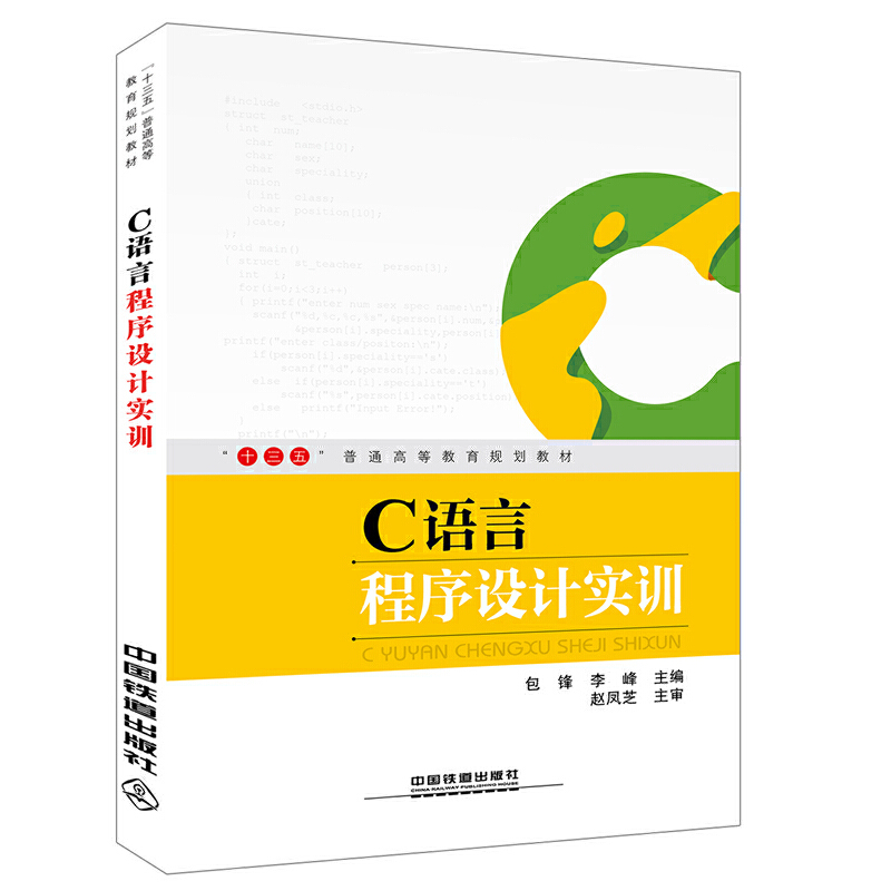 C�Z(y��)�Գ����O(sh��)Ӌ(j��)��(sh��)Ӗ(x��n)